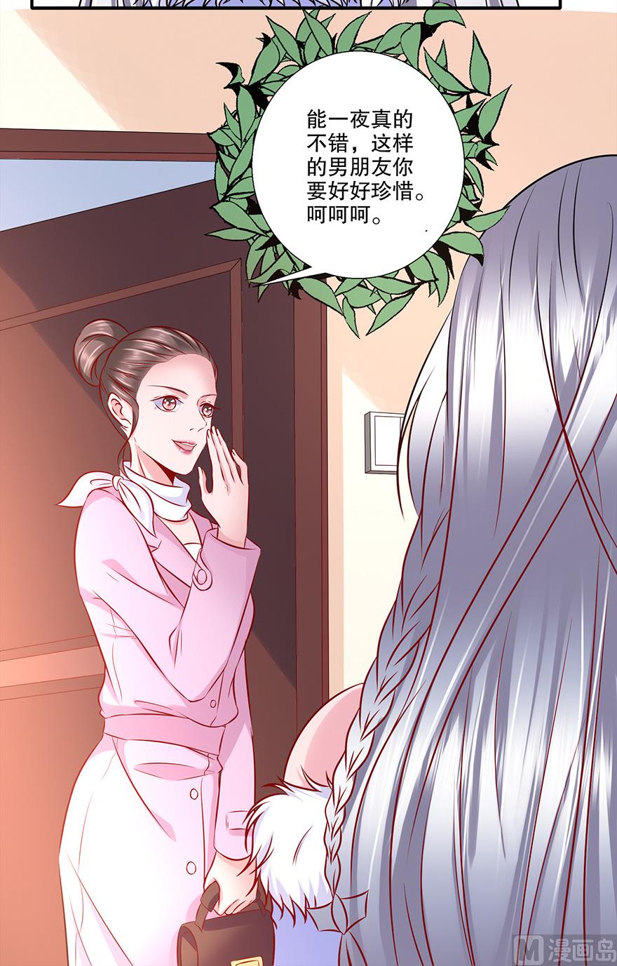 30话 打泡泡-第31话