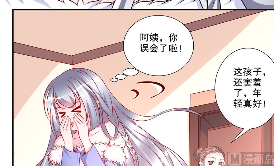 30话 打泡泡-第31话