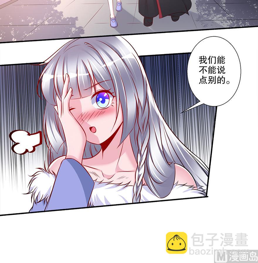 30话 打泡泡-第31话