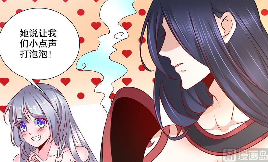 30话 打泡泡-第31话
