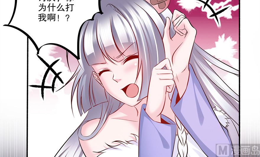 30话 打泡泡-第31话