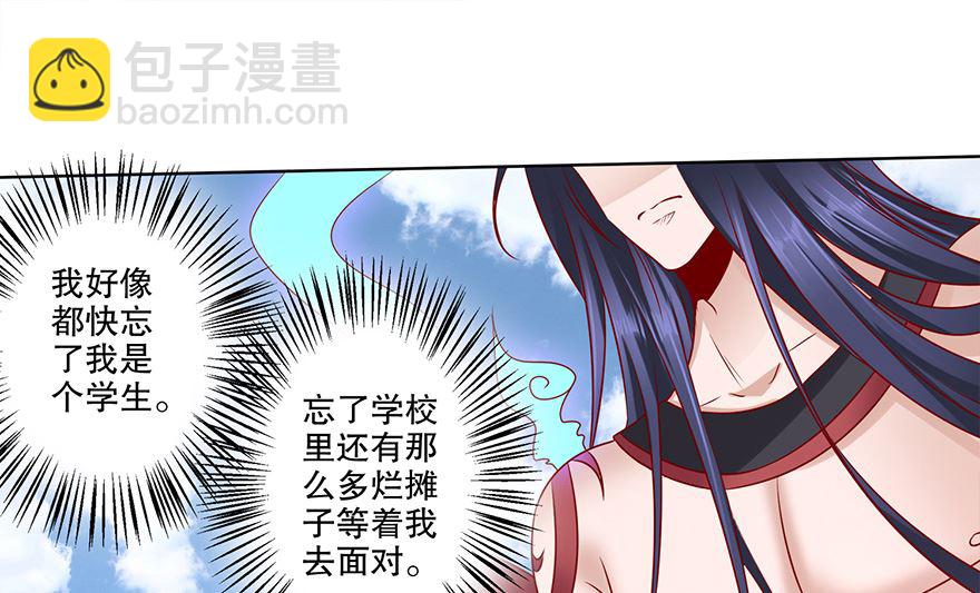 30话 打泡泡-第31话