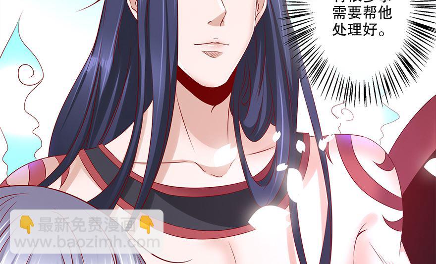 30话 打泡泡-第31话