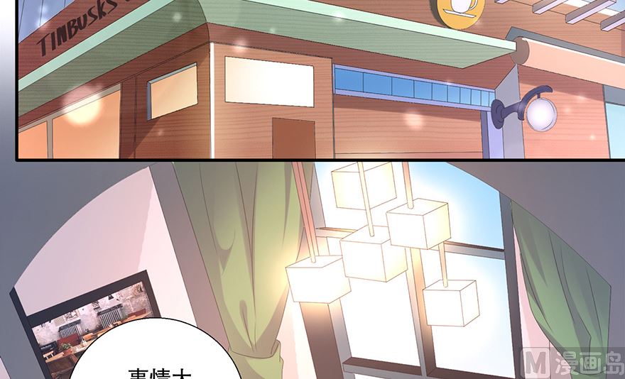 32话 总裁出马-第33话