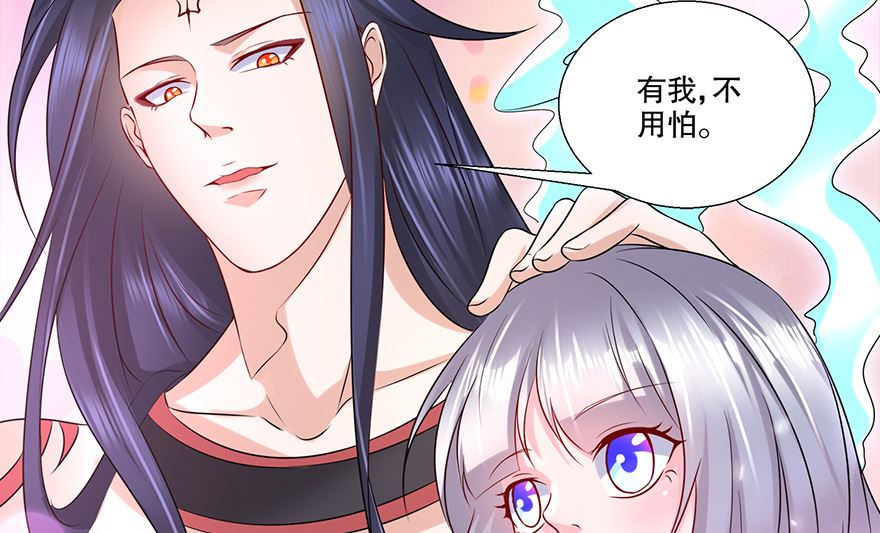 32话 总裁出马-第33话