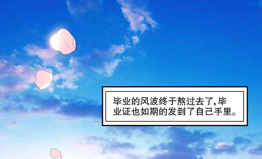 34话 我不是妖女-第35话