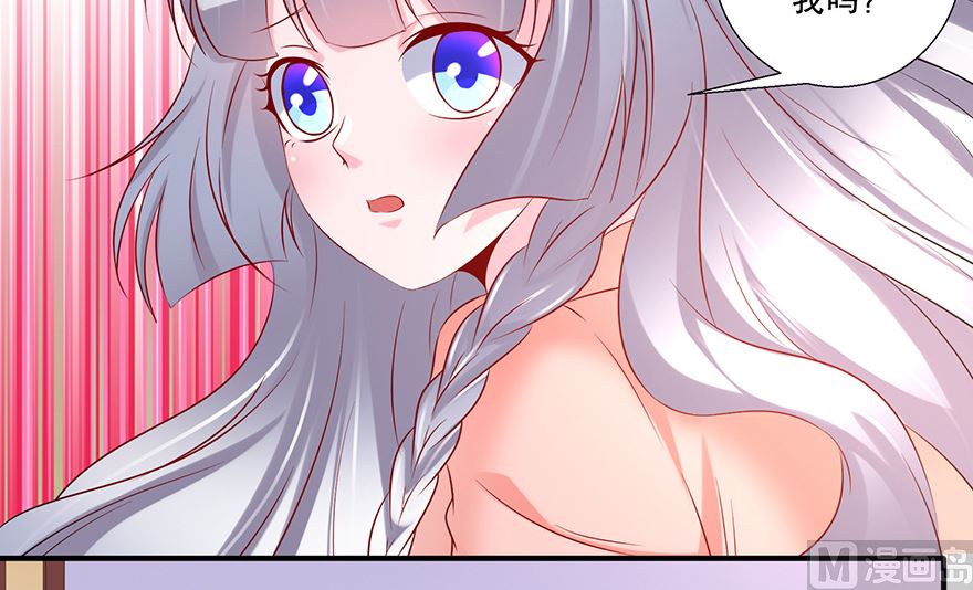 34话 我不是妖女-第35话