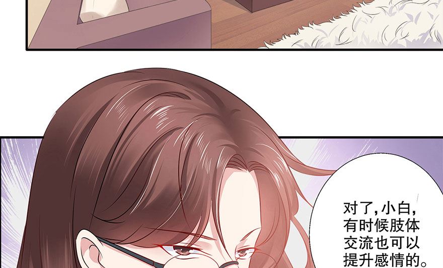 36话 我们在一起吧(1/2)-第37话