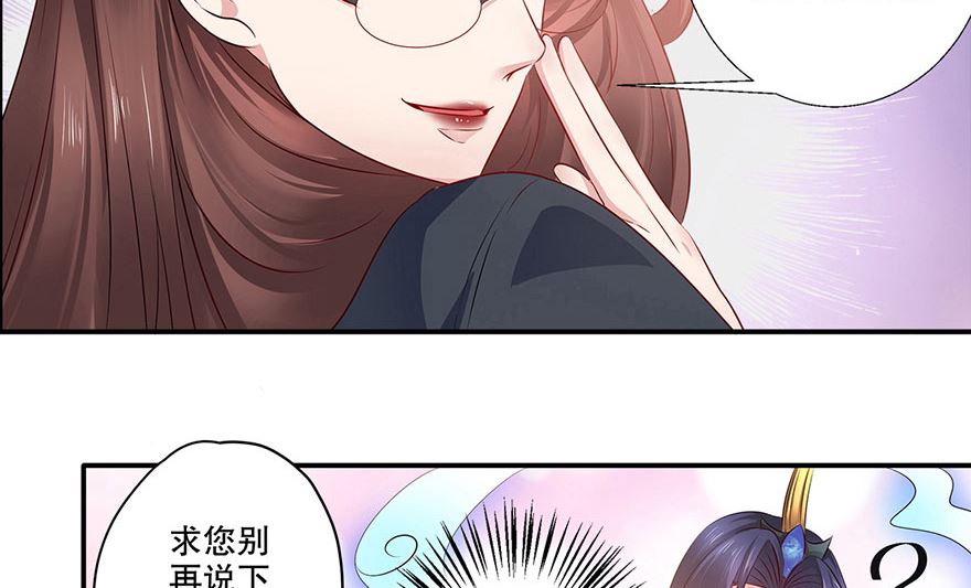 36话 我们在一起吧(1/2)-第37话