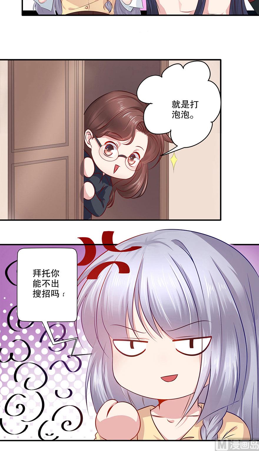 36话 我们在一起吧(1/2)-第37话