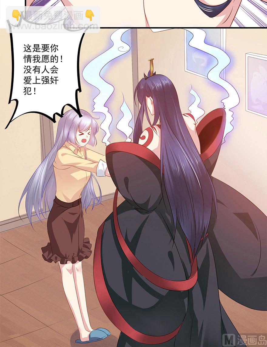 36话 我们在一起吧(1/2)-第37话