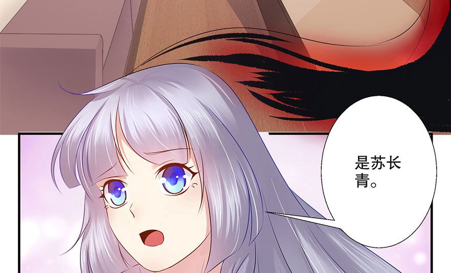 36话 我们在一起吧(1/2)-第37话
