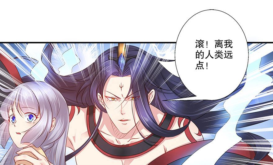 36话 我们在一起吧(1/2)-第37话