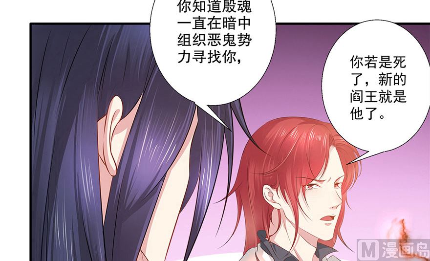 36话 我们在一起吧(1/2)-第37话