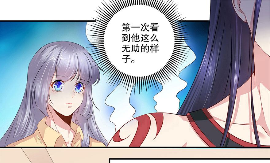 36话 我们在一起吧(1/2)-第37话