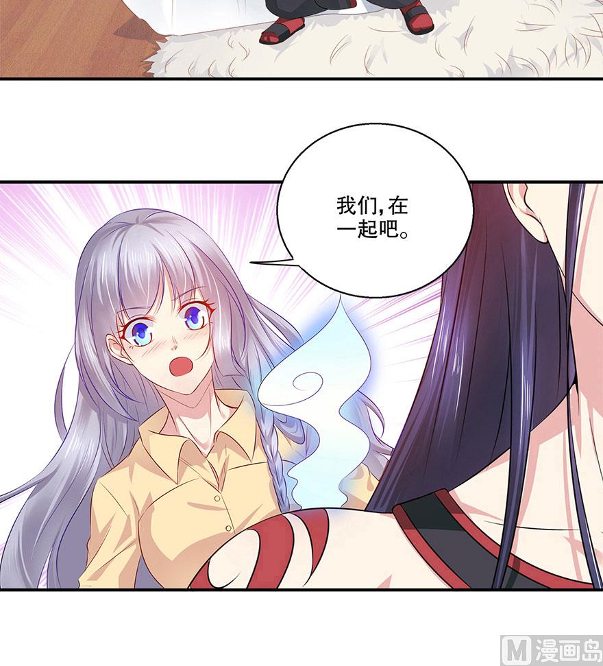 36话 我们在一起吧(1/2)-第37话