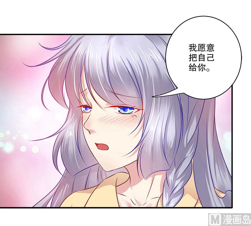 36话 我们在一起吧(1/2)-第37话