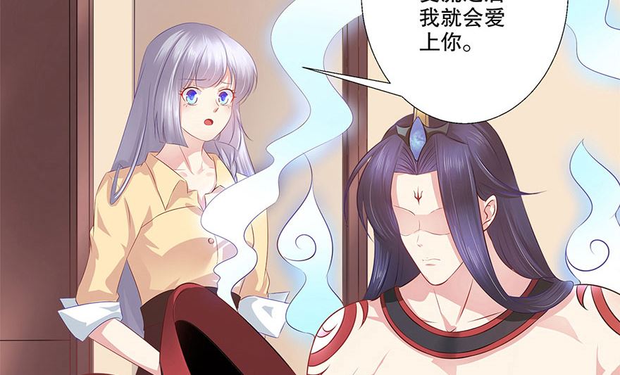 36话 我们在一起吧(1/2)-第37话
