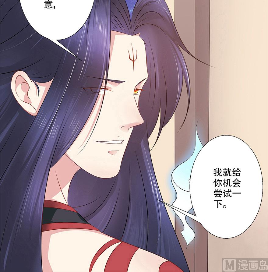 36话 我们在一起吧(1/2)-第37话