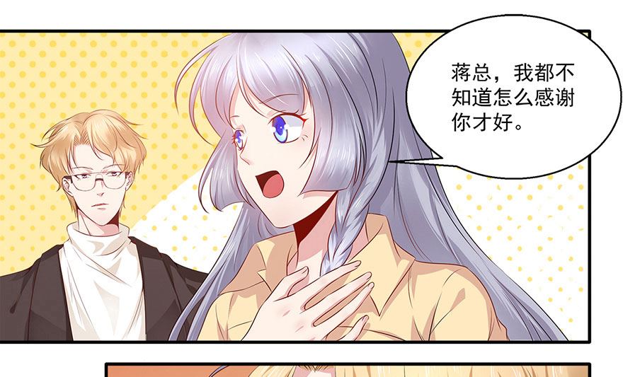 36话 我们在一起吧(1/2)-第37话