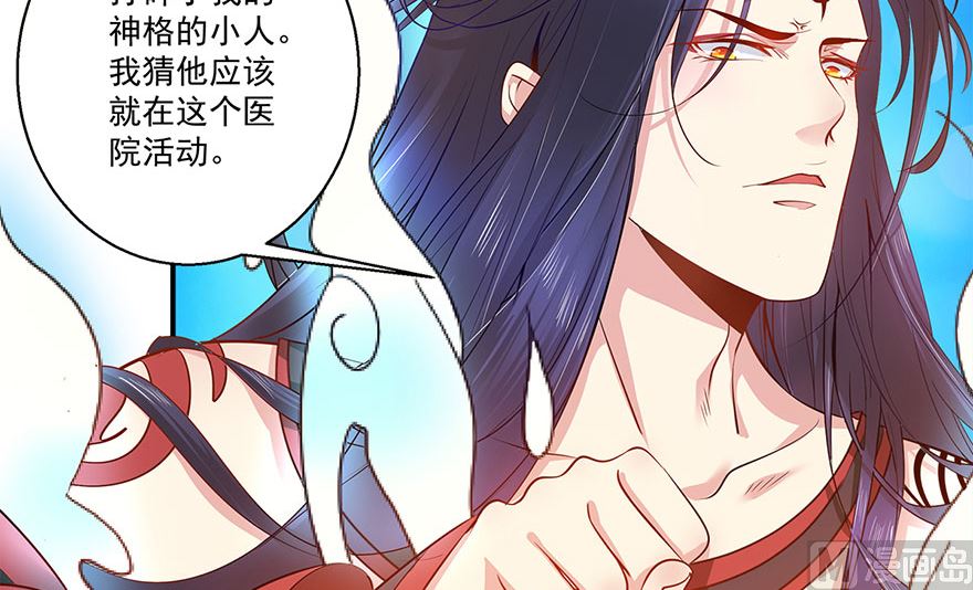 38话 你说谁不行(1/2)-第39话