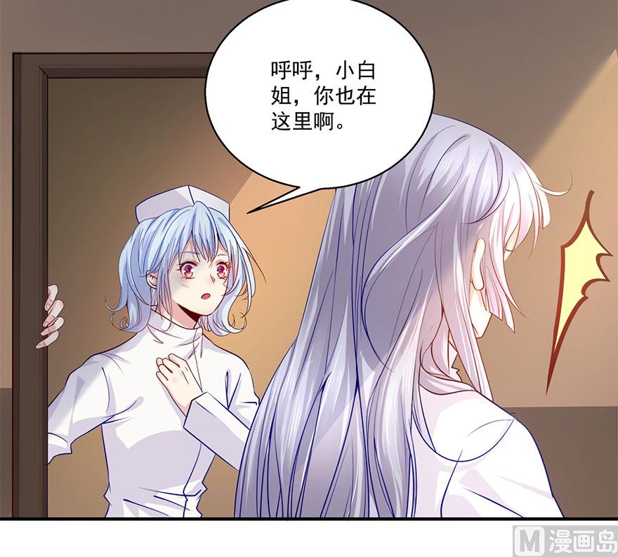 38话 你说谁不行(1/2)-第39话
