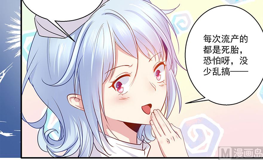 38话 你说谁不行(1/2)-第39话