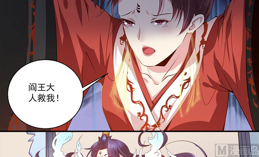 38话 你说谁不行(1/2)-第39话