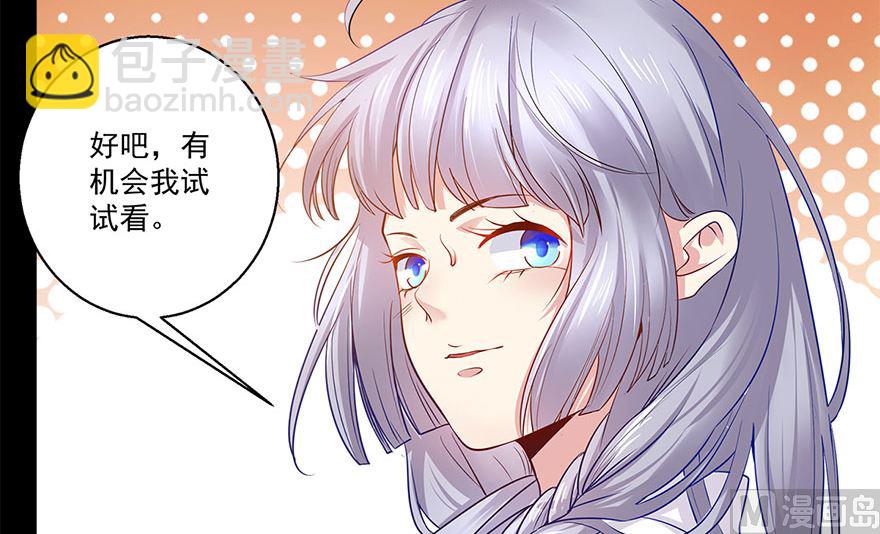 38话 你说谁不行(1/2)-第39话