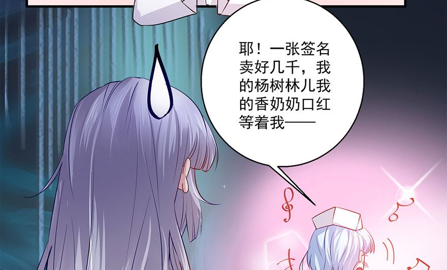38话 你说谁不行(1/2)-第39话