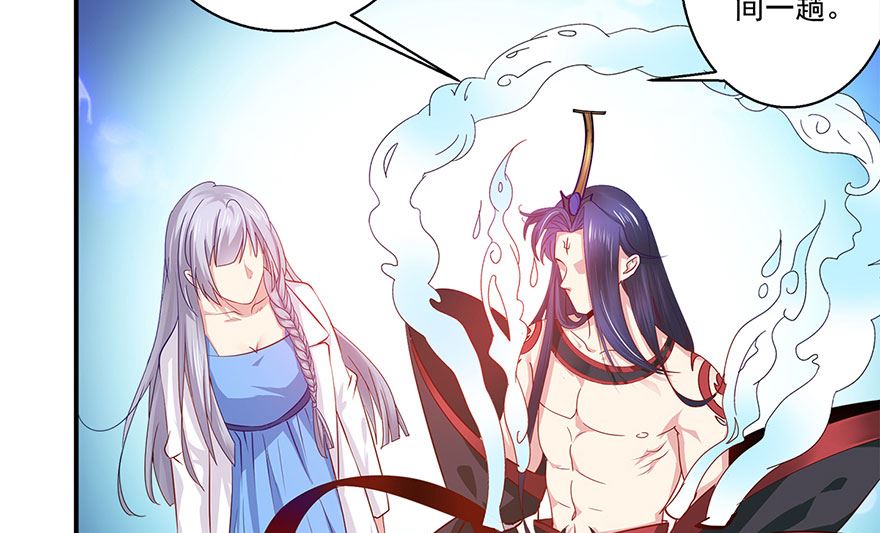 38话 你说谁不行(1/2)-第39话