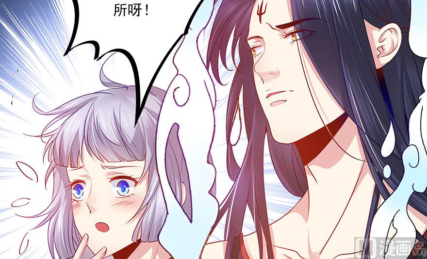 38话 你说谁不行(1/2)-第39话