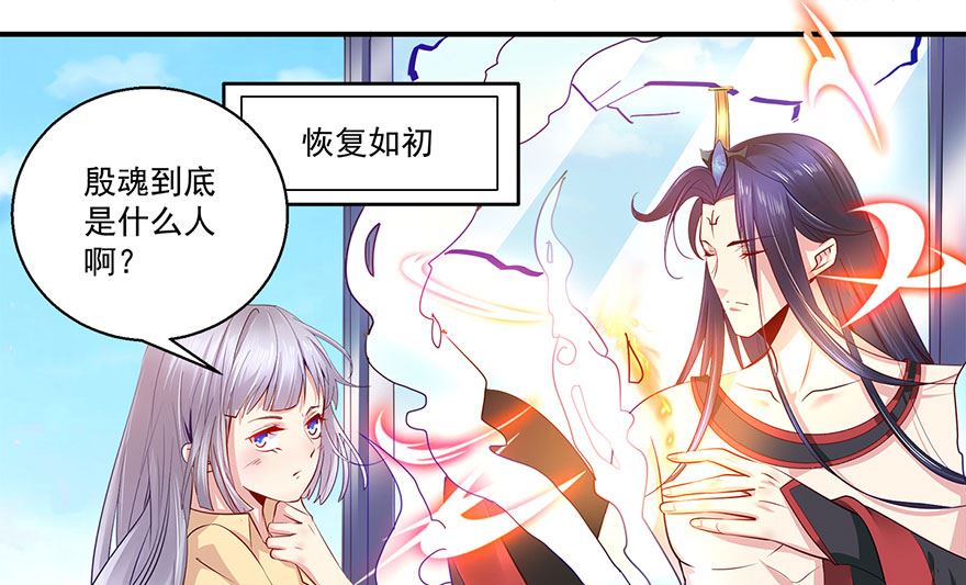 38话 你说谁不行(1/2)-第39话