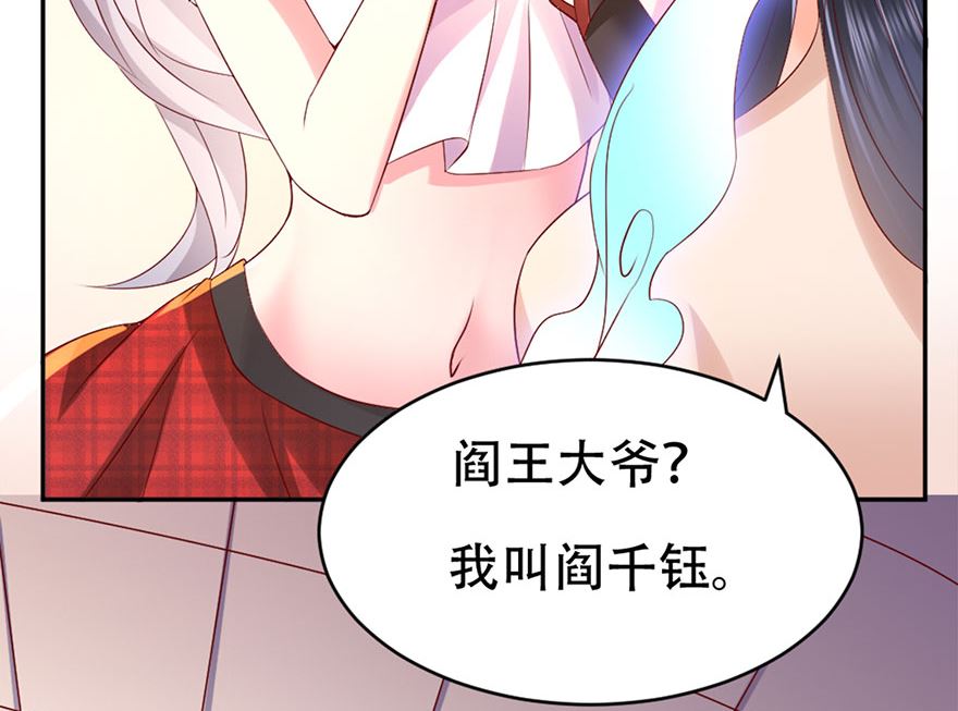 04话 你认为我只是个小鬼吗？(1/2)-第5话