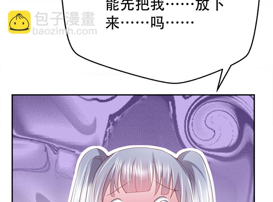 04话 你认为我只是个小鬼吗？(1/2)-第5话