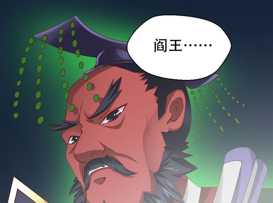04话 你认为我只是个小鬼吗？(1/2)-第5话
