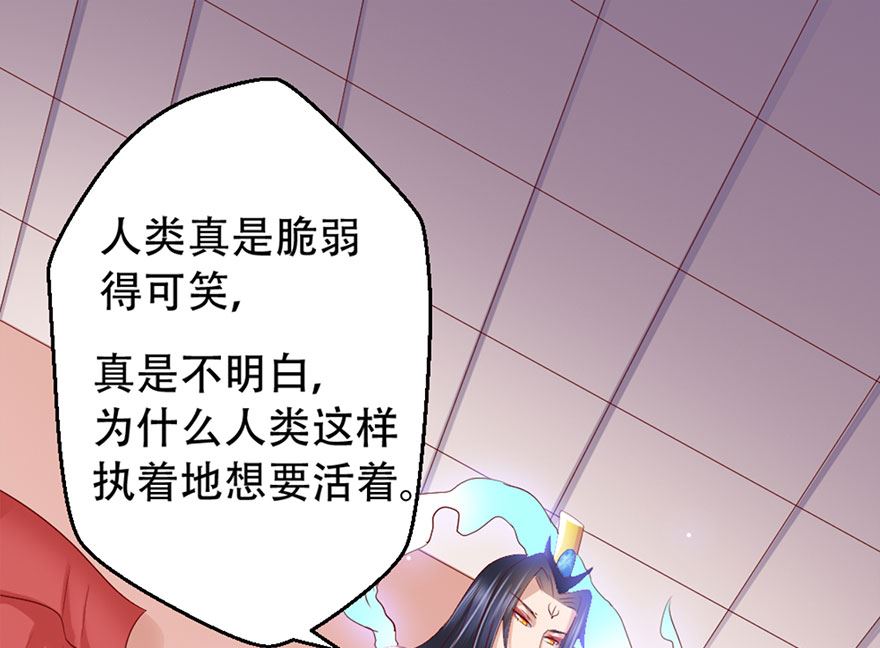 04话 你认为我只是个小鬼吗？(1/2)-第5话