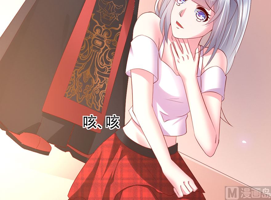 04话 你认为我只是个小鬼吗？(1/2)-第5话