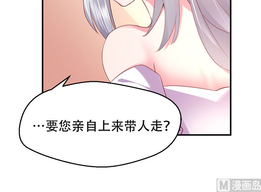 04话 你认为我只是个小鬼吗？(1/2)-第5话