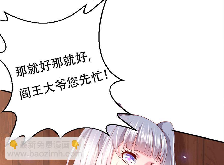 04话 你认为我只是个小鬼吗？(1/2)-第5话