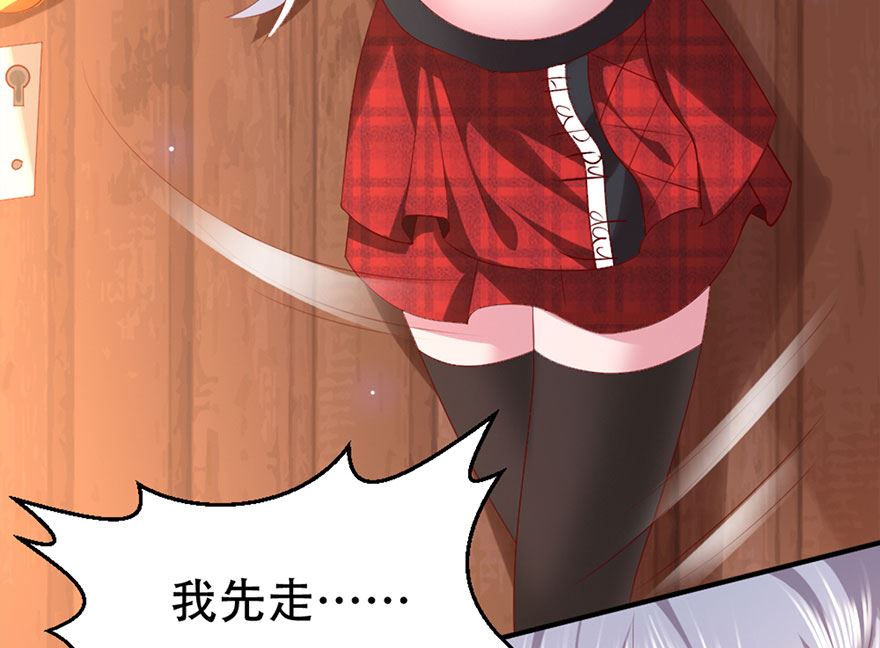 04话 你认为我只是个小鬼吗？(1/2)-第5话