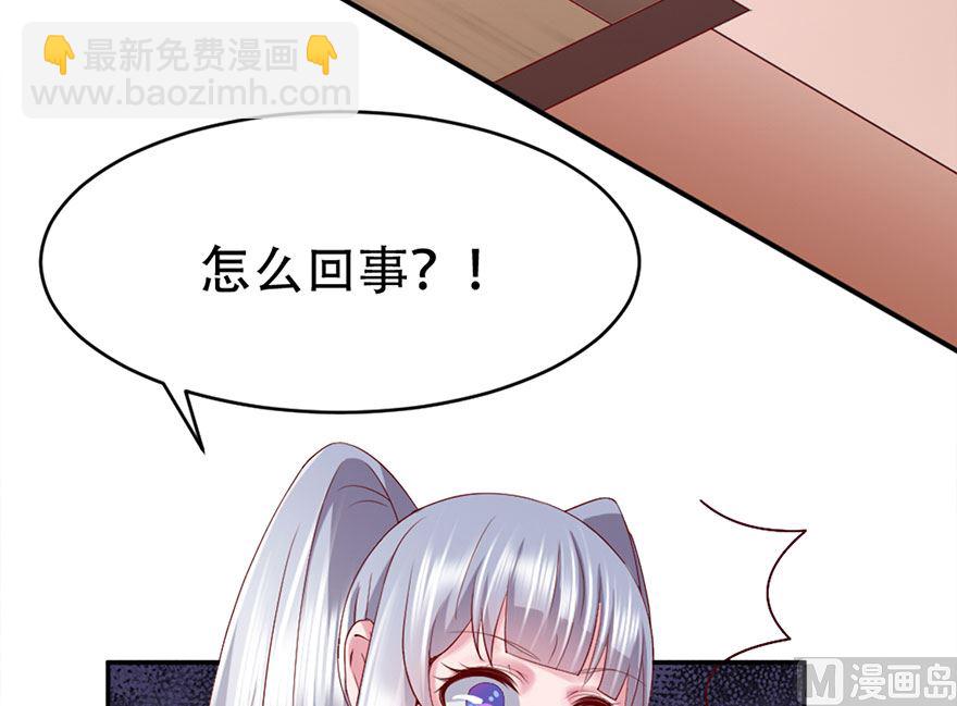 04话 你认为我只是个小鬼吗？(1/2)-第5话
