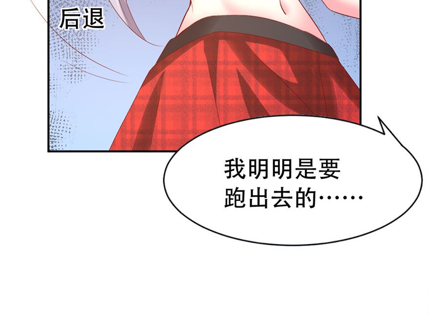 04话 你认为我只是个小鬼吗？(1/2)-第5话