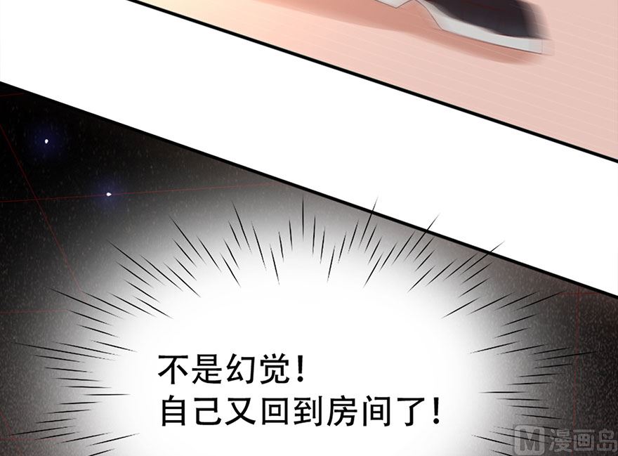 04话 你认为我只是个小鬼吗？(1/2)-第5话
