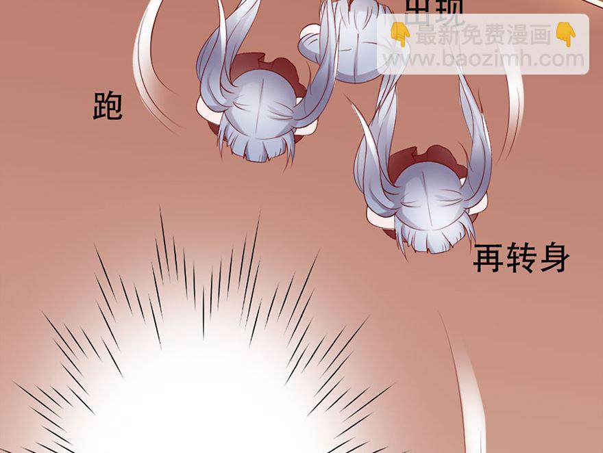 04话 你认为我只是个小鬼吗？(1/2)-第5话