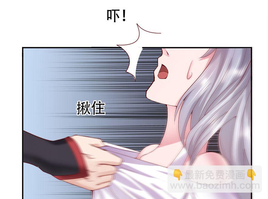 04话 你认为我只是个小鬼吗？(1/2)-第5话
