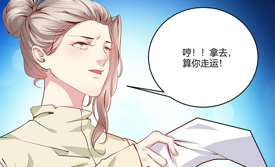 40话 急中生智(1/2)-第41话