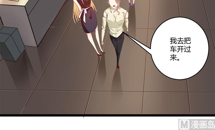 40话 急中生智(1/2)-第41话