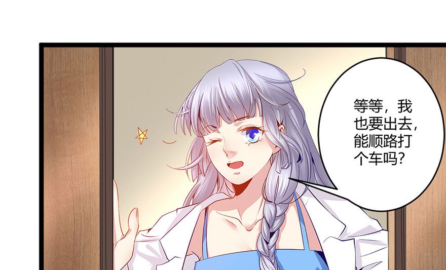 40话 急中生智(1/2)-第41话