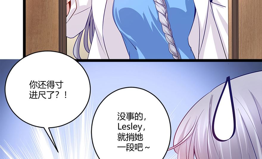 40话 急中生智(1/2)-第41话